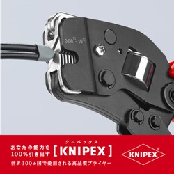 ヨドバシ.com - KNIPEX クニペックス 9753-08 [ワイヤーエンドスリーブ