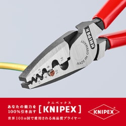 ヨドバシ.com - KNIPEX クニペックス 9771-180 [エンドスリーブ
