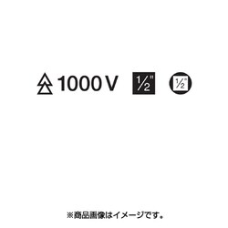 ヨドバシ.com - KNIPEX クニペックス 9845-250 [1/2SQ絶縁エキス