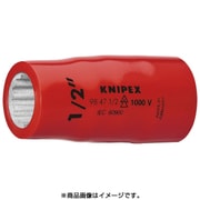 9847-7/8 [1/2SQ絶縁ソケット 1000V]