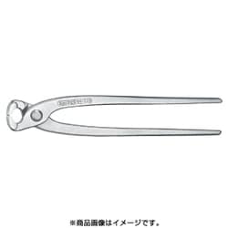 9904-220 [喰い切り]