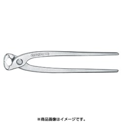 9904-250 [喰い切り]