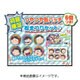 おそ松さん 松まつり！初回限定 つやつや缶バッチ6個つき松まつりセット♪ [3DSソフト]