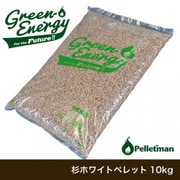国産 秋田産ペレット杉ホワイト 10kg [燃料]