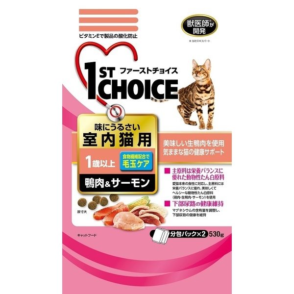 味にうるさい室内猫用 鴨肉 サーモン キャットフード 成猫 1歳以上