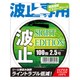 波止サイトエディション 100m イエローグリーン 2.5号 [ライン 投げ用]