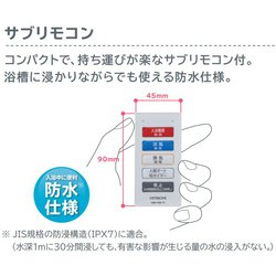 ヨドバシ.com - 日立 HITACHI HBK-1250SK [浴室乾燥暖房機 壁面取付