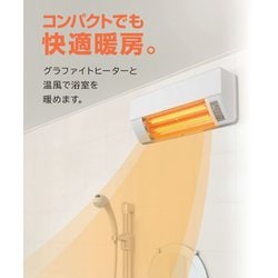 ヨドバシ.com - 日立 HITACHI HBD-500S [浴室暖房専用機 壁面取付 ...