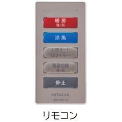 ヨドバシ.com - 日立 HITACHI HDD-50S [脱衣室暖房機 壁面取付タイプ