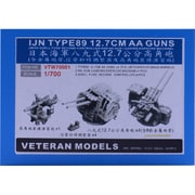 VTMW70001 [1/700スケール ディティールアップシリーズ 日本海軍 八九式 12.7cm高角砲]