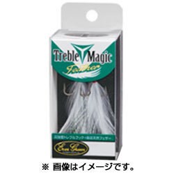 トレブルマジック フェザー ♯2 ホワイト