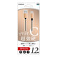 Type-C(USB 3.1 Gen1) ケーブル 超硬強 1.2m ピンク LP-TC120SPGD