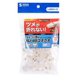 ツメ折れ防止 カテゴリ5e RJ-45 コネクタ 単線用 100個入り ADT-RJ45TS-100