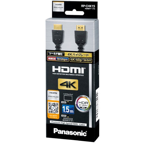 RP-CHK15-K [HDMIケーブル 4Kハイグレードタイプ 1.5m]