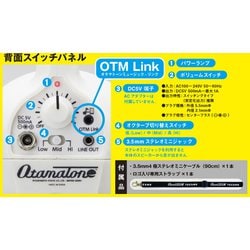 ヨドバシ.com - キューブ CUBE オタマトーン テクノ ホワイト