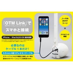 ヨドバシ.com - キューブ CUBE オタマトーン テクノ ホワイト