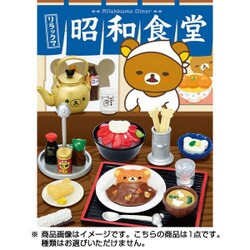 ヨドバシ.com - リーメント リラックマ 昭和食堂 [コレクショントイ