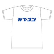 カプコン Tシャツ [カタカナロゴ L 白]