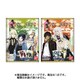 刀剣乱舞-ONLINE- 色紙ART2 [全16種]