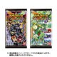 バトルスピリッツ ダブルドライブ ウエハース 破滅の暴君 [全21種]