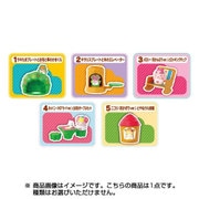 ヒミツのここたま ここたまツリーハウスでおおはしゃぎっ [全5種]
