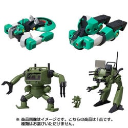 ヨドバシ.com - バンダイ BANDAI スーパーミニプラ ウォーカーギャリア 