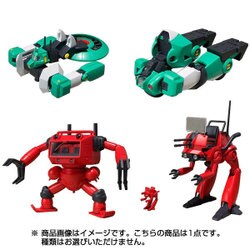 ヨドバシ.com - バンダイ BANDAI スーパーミニプラ ウォーカーギャリア 