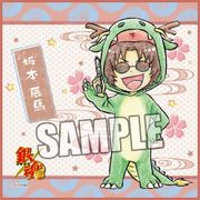 銀魂 マイクロファイバーミニタオル 干支Ver. 坂本 辰馬 [キャラクターグッズ]