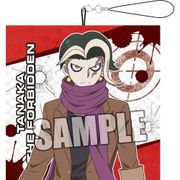 ダンガンロンパ3 -The End of 希望ヶ峰学園- 絶望編 Bigクッションストラップ 封印されし田中 [キャラクターグッズ]
