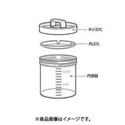 32210812 [ヨーグルトメーカー用内容器]