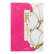 はがき箋492 箔 木蓮柄 88492006