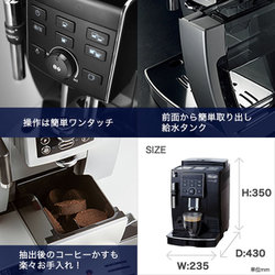 ヨドバシ.com - デロンギ De'Longhi ECAM23120BN [全自動エスプレッソ ...