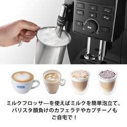 ヨドバシ.com - デロンギ De'Longhi ECAM23120BN [全自動エスプレッソ