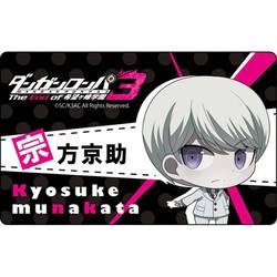 バッジ・ピンズ(キャラクター) 宗方京助 「ダンガンロンパ3 -The