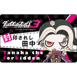 ダンガンロンパ3 The End of 希望ヶ峰学園 缶バッジ 日向創 ダンガンロンパ3 The End of 希望ヶ峰学園 プレートバッジ 日向