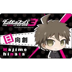 中古】バッジ・ピンズ(キャラクター) 日向創 「ダンガンロンパ