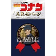 名探偵コナン AR缶バッジ 赤井 [キャラクターグッズ]