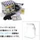 ニューアール250 ASP 基本+お買い得ブルーホワイトライトセット 50Hz [ニューアール250 ASP 基本＋お買い得ブルーホワイトライトセット 50Hz]