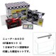 ニューアール400 ASP 基本+お買い得ライトセット 60Hz [ニューアール400 ASP 基本＋お買い得ライトセット 60Hz]