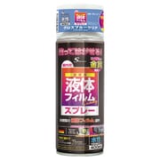 RG-107 [液体フィルムスプレー キャンディーカラー 水性 400mL グロスブルークリア]