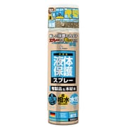 RJ-102 [液体保護スプレー 布製品＆木材用 水性 300mL]