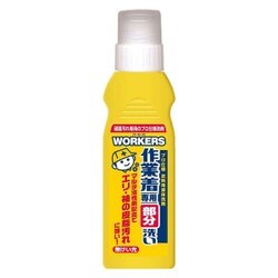 ヨドバシ.com - ワーカーズ WORKERS WORKERS 作業着部分洗い用液体洗剤 220ml 通販【全品無料配達】