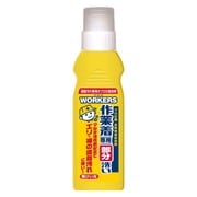 WORKERS 作業着部分洗い用液体洗剤 220ml