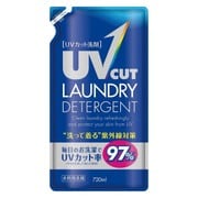 UVカット液体洗剤 詰替 720ml