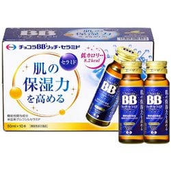 チョコラ コレクション bb お茶