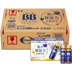 ヨドバシ.com - チョコラBB チョコラBBリッチ・セラミド 50mL×50本