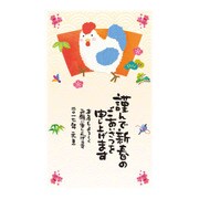 2017年 年賀状パック スタンダード 5枚入り 2017-A-10