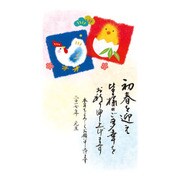 2017年 年賀状パック スタンダード 5枚入り 2017-A-12