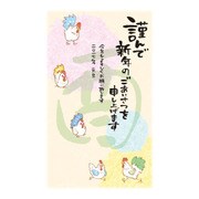 2017年 年賀状パック スタンダード 5枚入り 2017-A-16