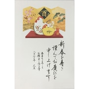 2017年 年賀状パック 金箔カラー 3枚入り 2017-D-3